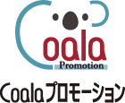 Coalaプロモーション株式会社